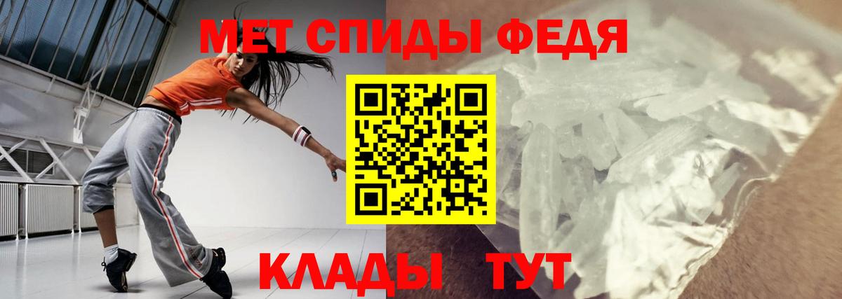 Амфетамин  АМФЕТАМИН VHQ  Вход с VPN  Хасавюрт  АМФЕТАМИН 