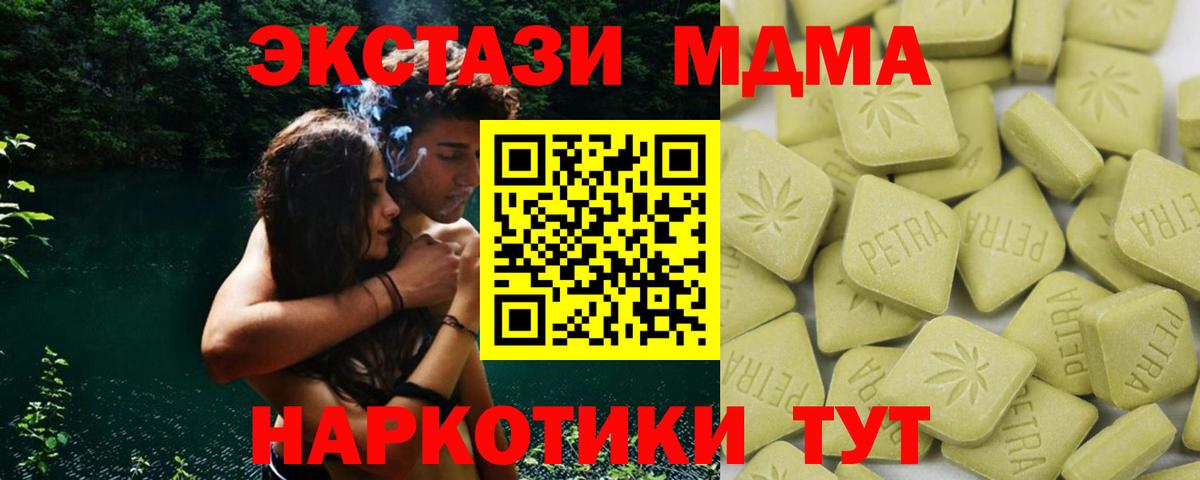Ecstasy 280мг Хасавюрт