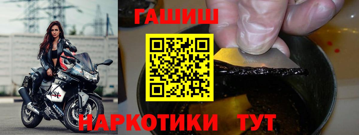 Гашиш AMNESIA HAZE  Вход с VPN  ГАШИШ Premium  Хасавюрт 