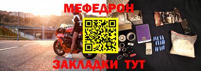 spice Малгобек