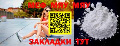 spice Малгобек