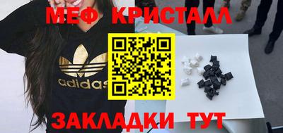spice Малгобек