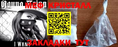 spice Малгобек