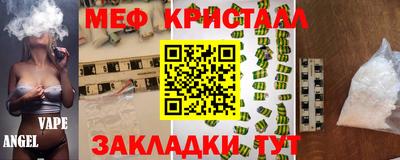 spice Малгобек
