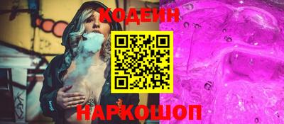 гашик Мариинск
