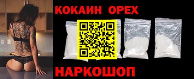 spice Малгобек