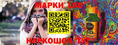 spice Малгобек