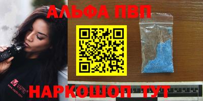 гашик Мариинск
