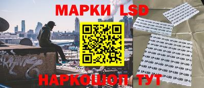 гашик Мариинск