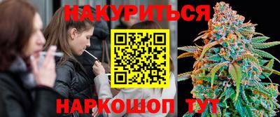 spice Малгобек