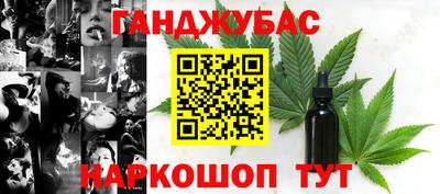 гашик Мариинск