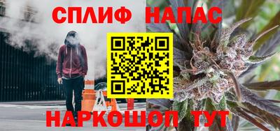 гашик Мариинск