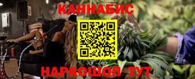 гашик Мариинск