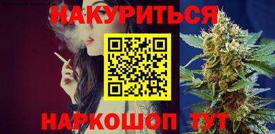spice Малгобек