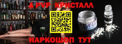 spice Малгобек
