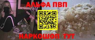 гашик Мариинск