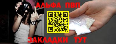 spice Малгобек