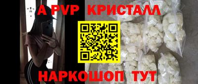 spice Малгобек