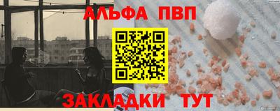 гашик Мариинск