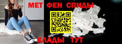 spice Малгобек
