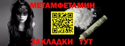 гашик Мариинск