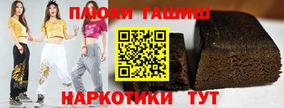 spice Малгобек