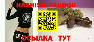 гашик Мариинск