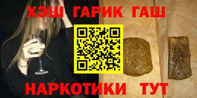 гашик Мариинск