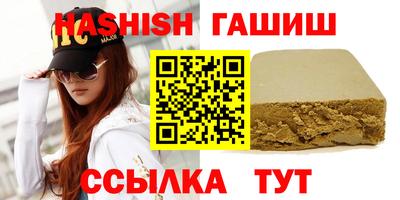 гашик Мариинск