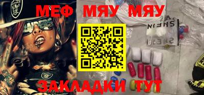 spice Малгобек
