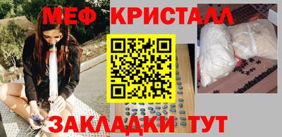 spice Малгобек