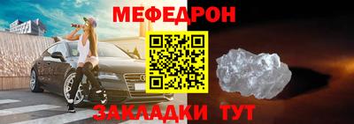 гашик Мариинск