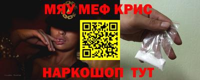 мяу мяу мука Малоярославец