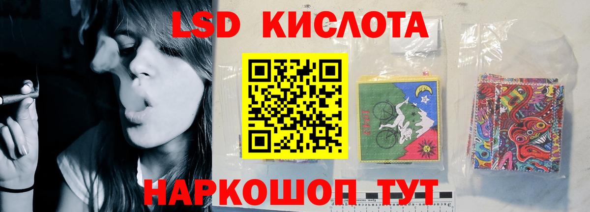 Хасавюрт  Лсд 25 экстази кислота  ЛСД экстази  Вход с VPN  LSD-25 экстази ecstasy 