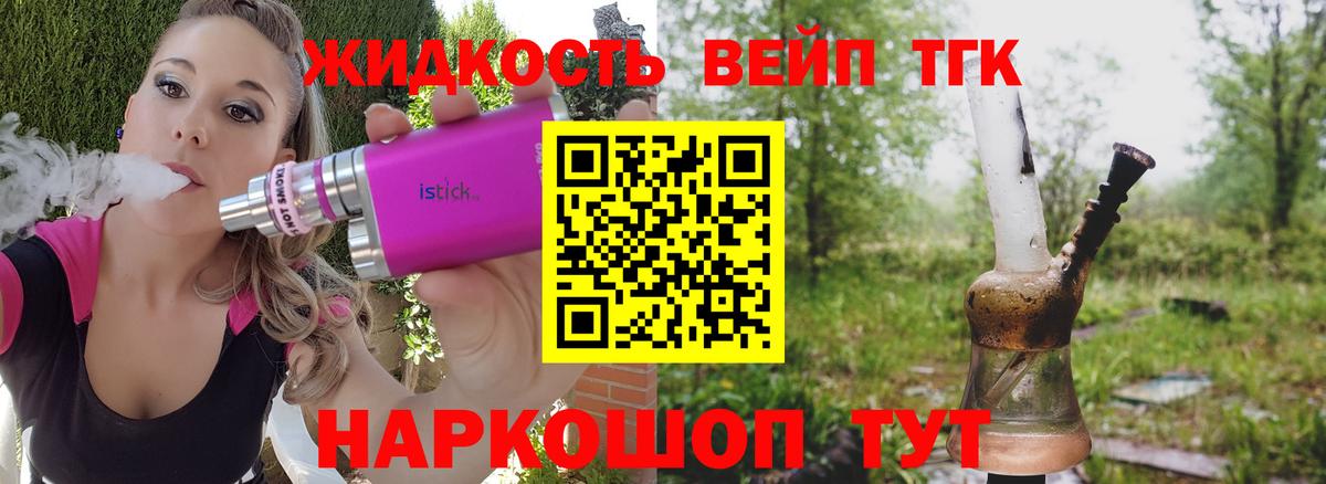 Дистиллят ТГК концентрат  Вход с VPN  Хасавюрт 