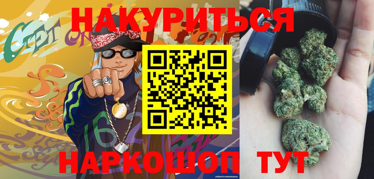 Хасавюрт  Марихуана Ganja  Конопля SATIVA & INDICA  Шишки марихуана марихуана  Вход с VPN 